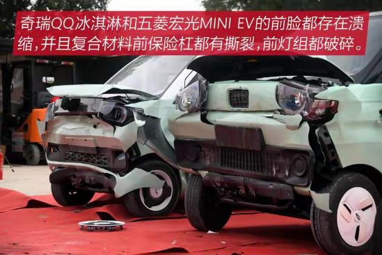 qq冰淇淋和宏光miniev对比懂车帝,宏光mini和qq冰淇淋哪款值得入手