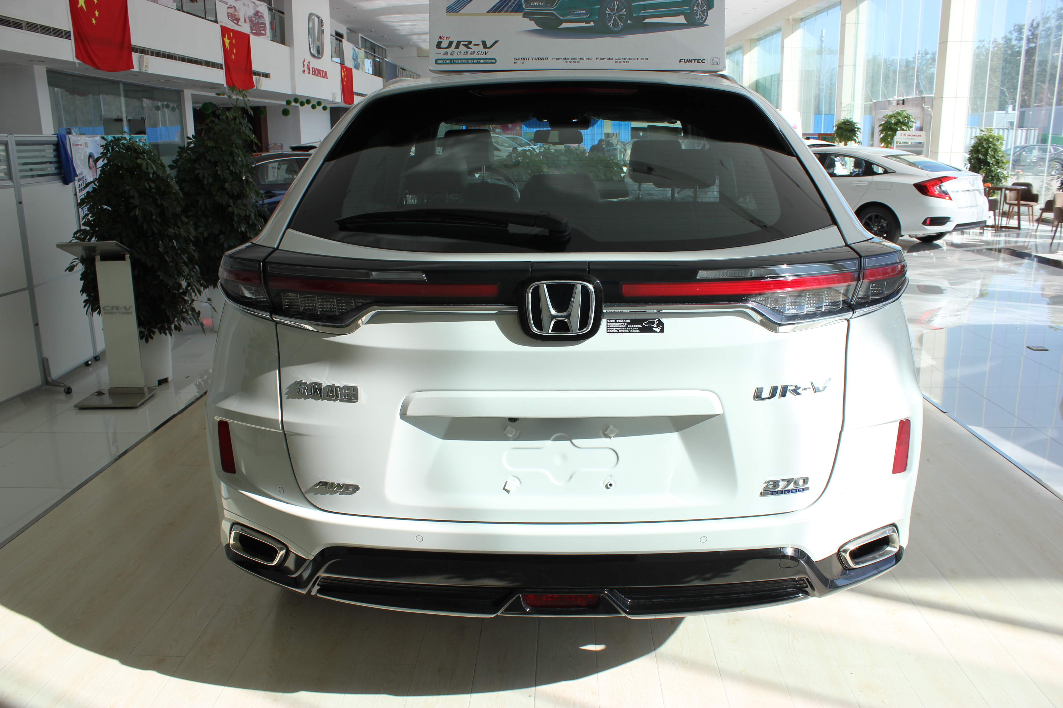 新款本田UR-V实车图被曝,本田UR-V外观