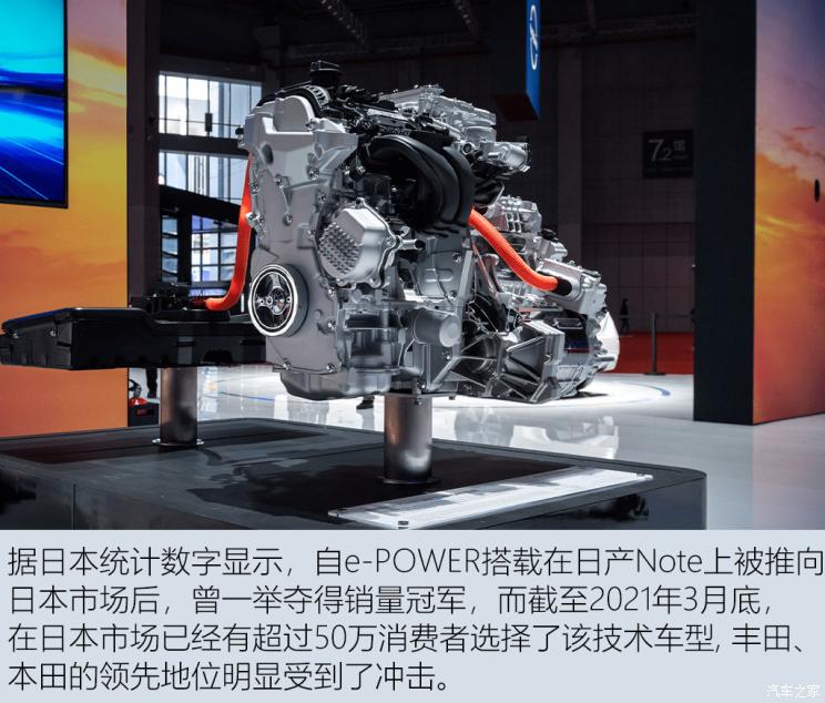 新轩逸e-power原理,日产e-power轩逸优缺点