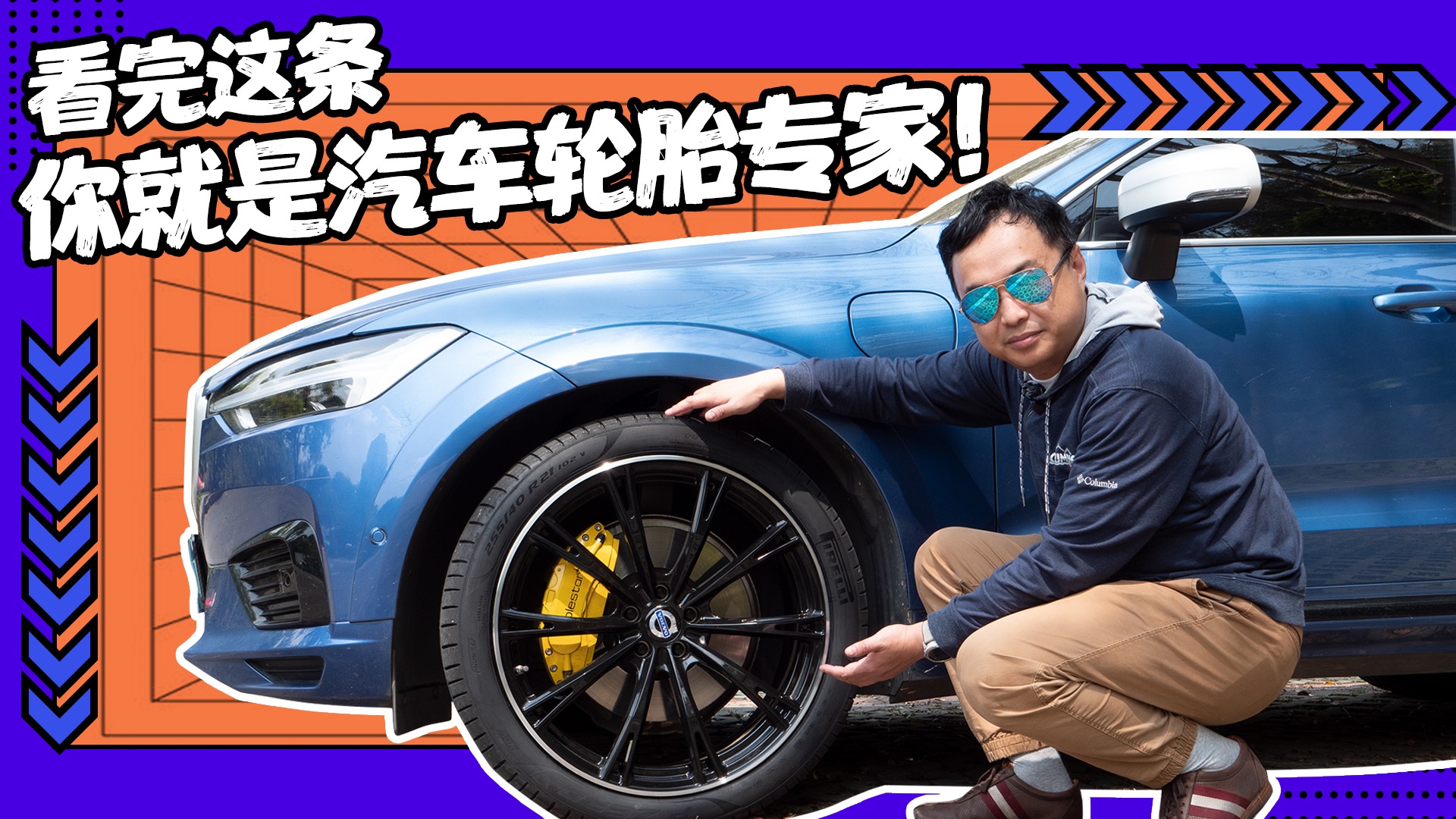 14寸轮毂改16寸轮毂年审能过吗,轮毂改装要看什么数据