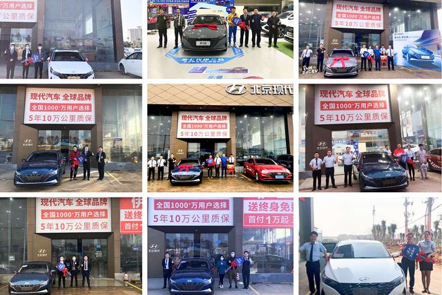 伊兰特终身保养券,伊兰特终身保养零首付