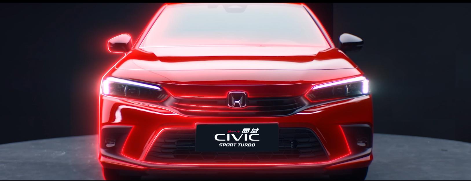 东风本田第十一代思域首发多少钱,东风本田全新第18代思域发布上市