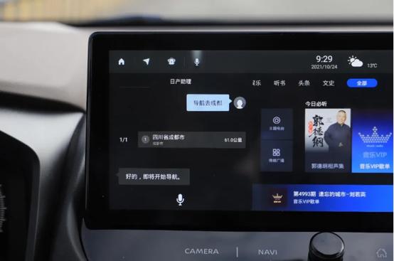 全新一代新奇骏使用感受,日产奇骏半年一次保养