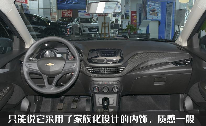 雪佛兰科沃兹5万至8万新车,19款雪佛兰科沃兹能卖多少钱