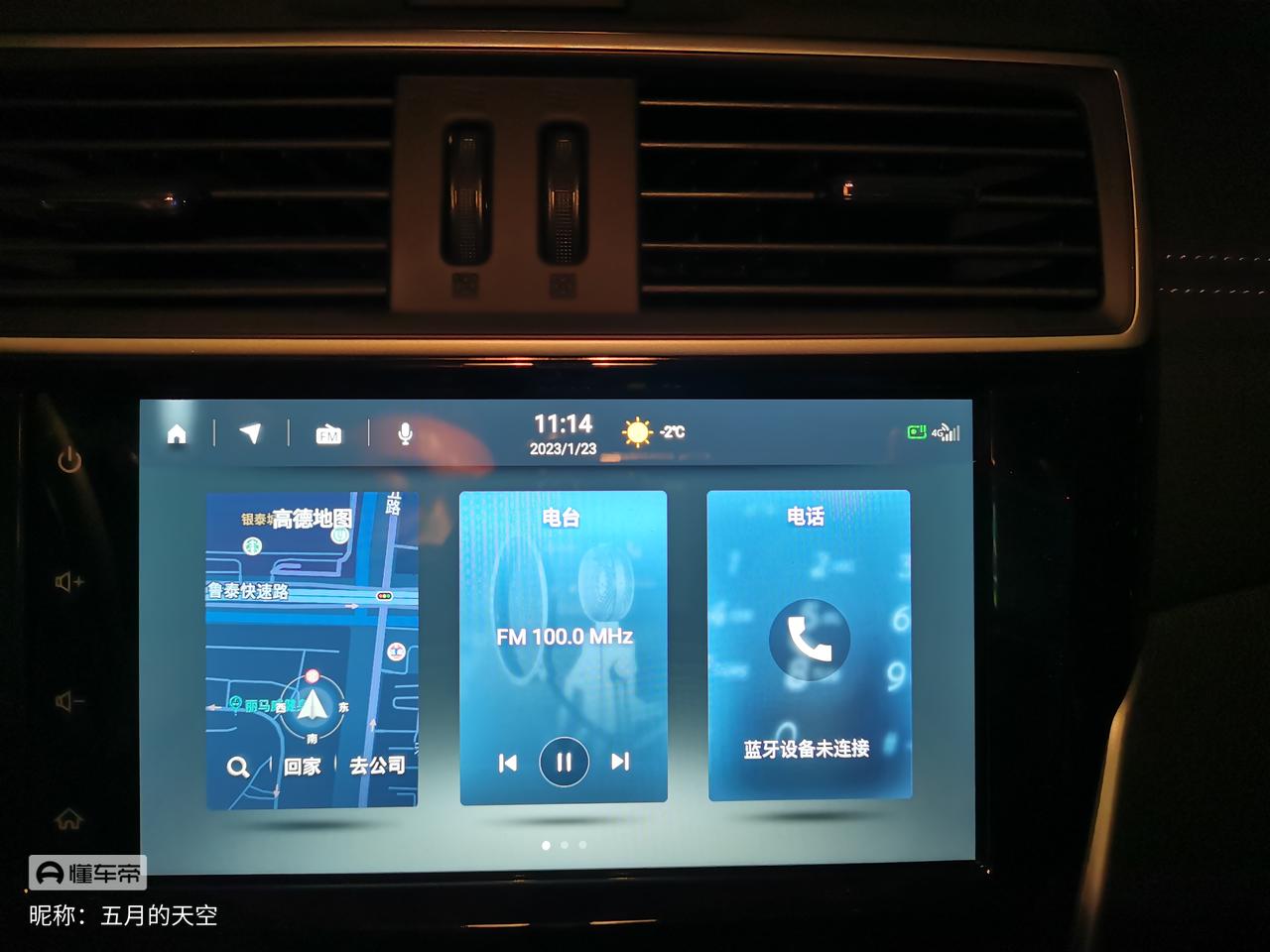 骐达真实用车感受,骐达用车小知识