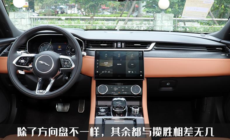 捷豹xfl搭配揽胜,揽胜极光l跟捷豹xfl怎么选