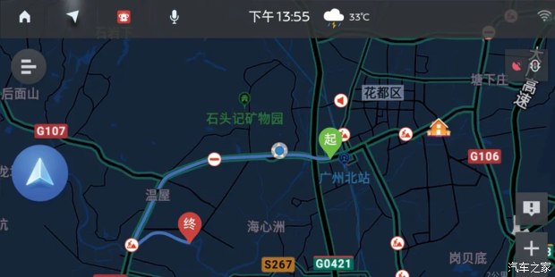 新楼兰,新楼兰智联豪华版