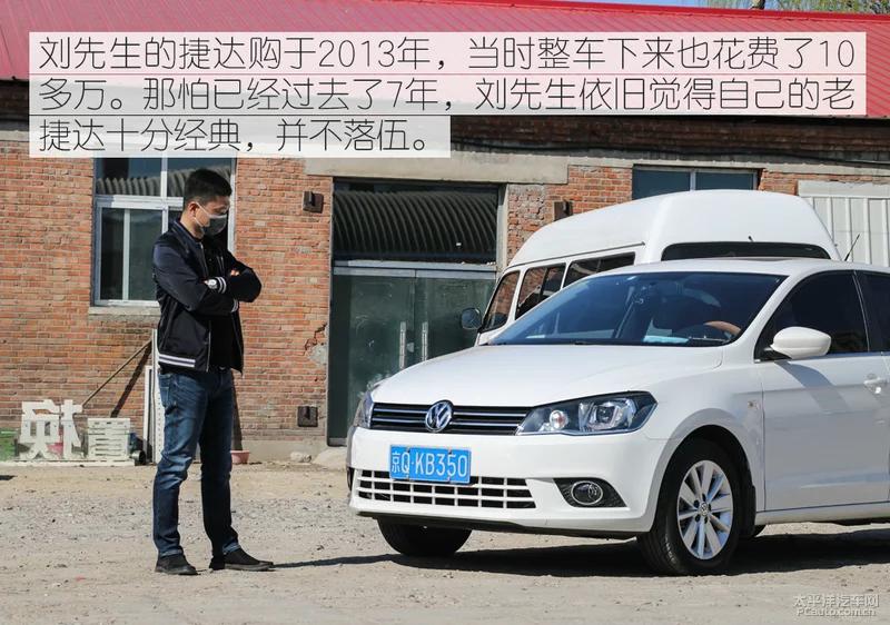 新款五年捷达va3用车感受,大众捷达老款评价高吗
