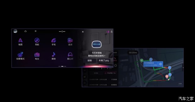 合资车哪些车的车机系统比较好,车机系统最流畅最好的合资车