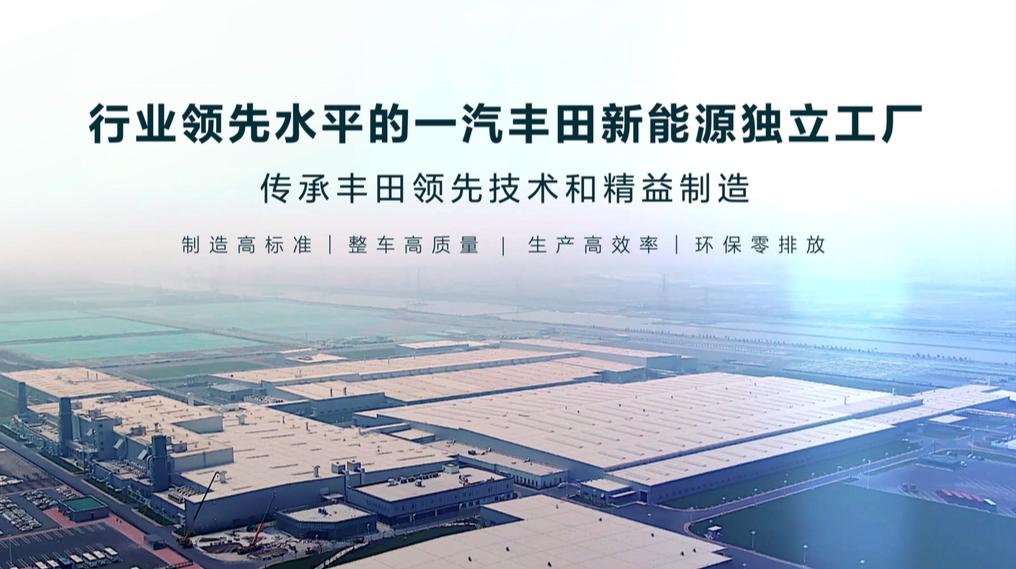 19.98万元起售一汽丰田bz4x上市,以实力取胜一汽丰田bz4x开启预售