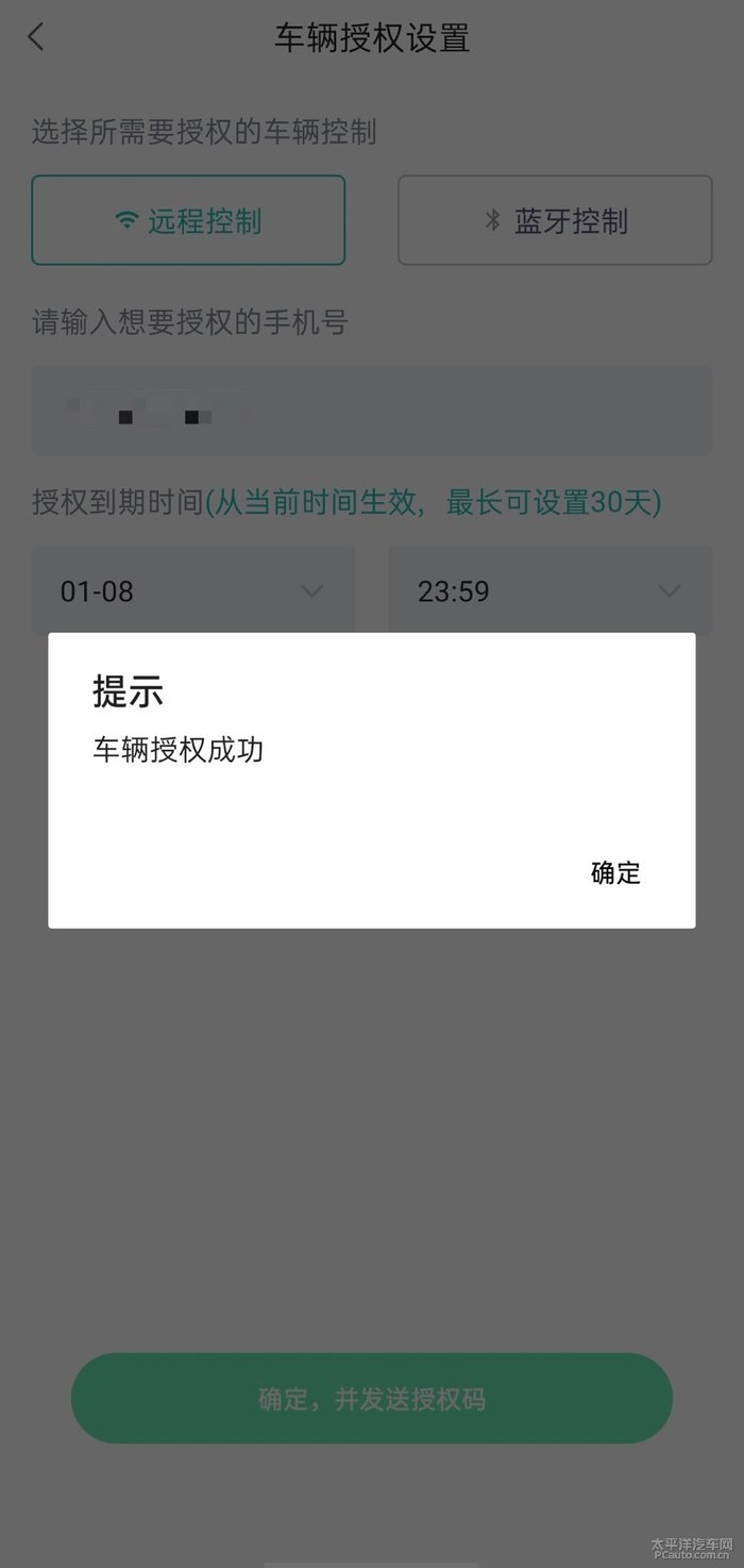 aionv一键遥控泊车有用吗,aionv自动泊车教程