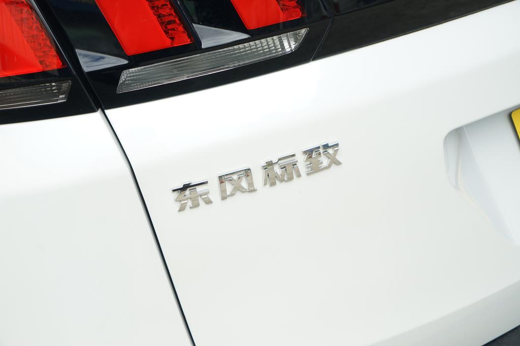 标致4008怎么样退出语音播报呢,标致4008怎么样退出导航