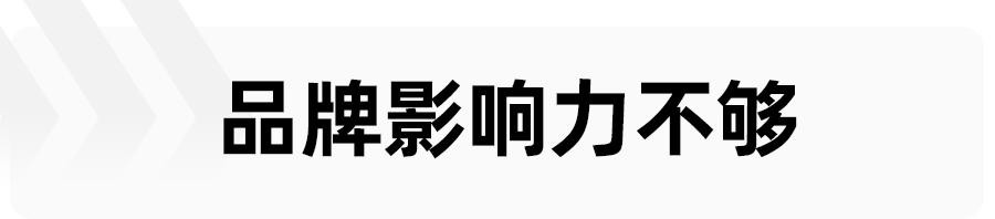 为什么中国品牌发动机造不出来,普通品牌为什么只有b级车