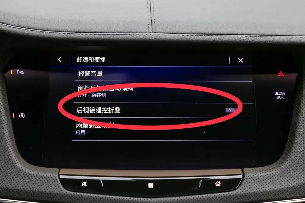凯迪拉克ct6功能使用,凯迪拉克ct6旗舰超级巡航