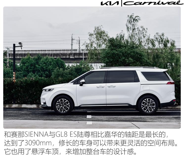 成都车展东风悦达起亚嘉华试驾,2021款起亚嘉华旗舰版夜晚试驾