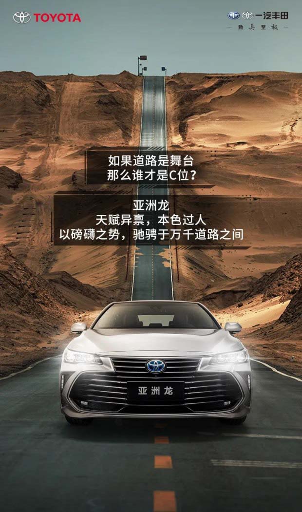 亚洲龙特价13万,亚洲龙购车落地价