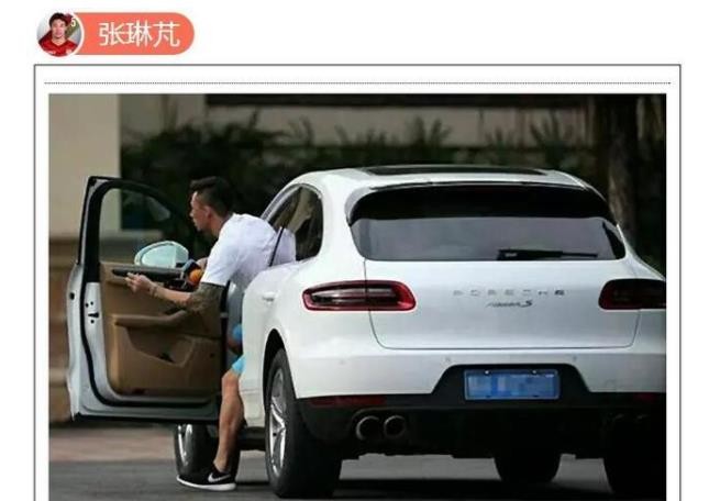 国足女足,国足运动员座驾对比