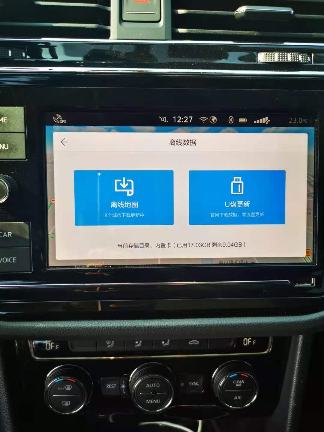 19款途观l装网,23款大众途观l怎么下载高德地图