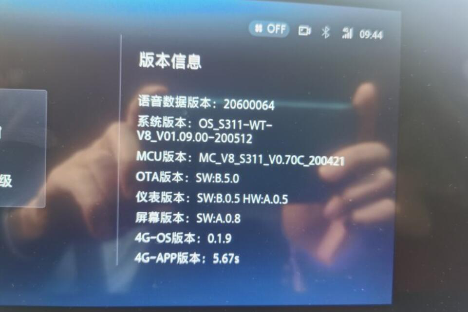 长安cs75plus挡把的p按键失灵,cs75plus2022款第二代多功能方向盘