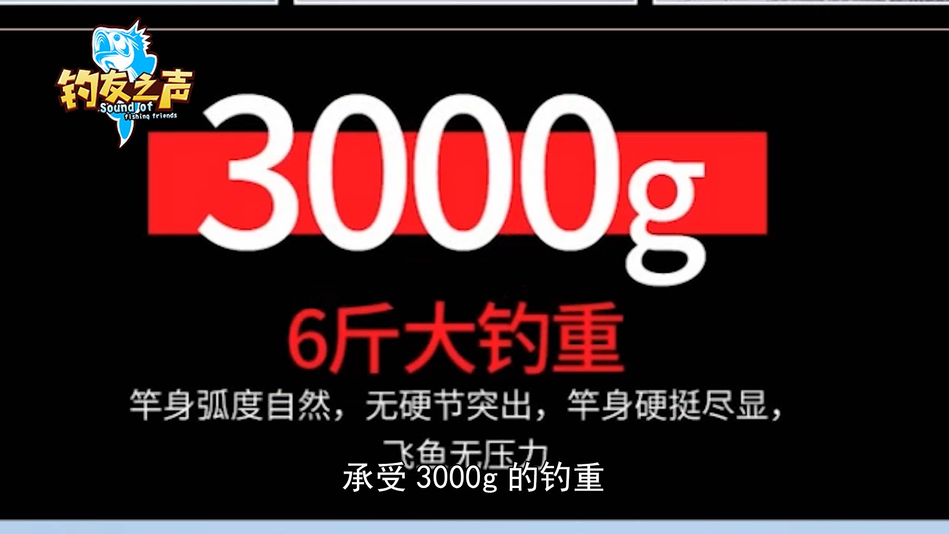 龙纹鲤入门级钓鱼竿,国内钓鱼竿长竿十大排名龙纹鲤
