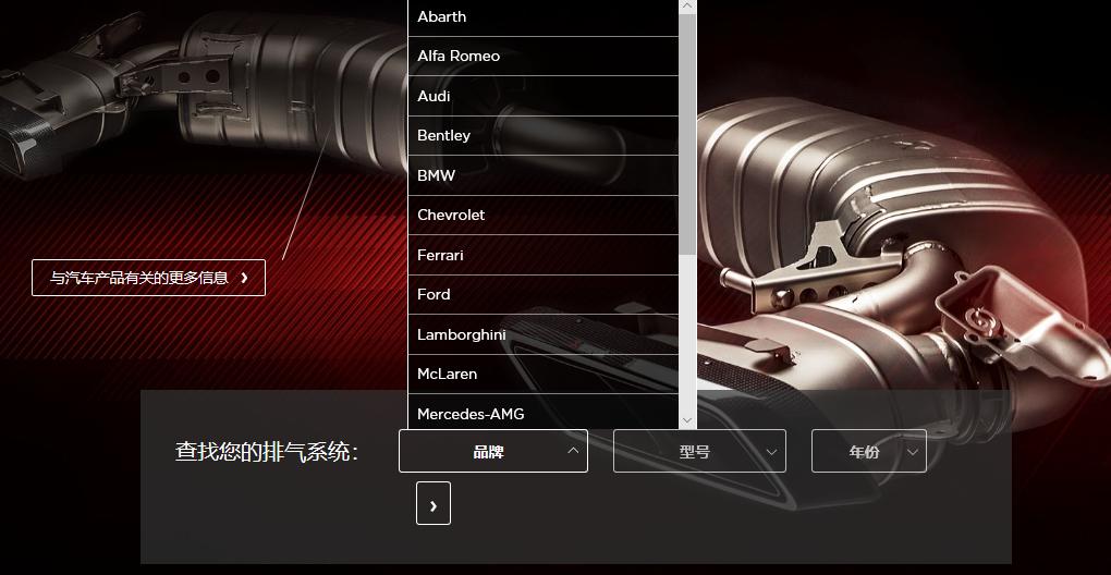 改装前线丨天蝎老师：吸气，呼气，发“轰隆隆”的音……