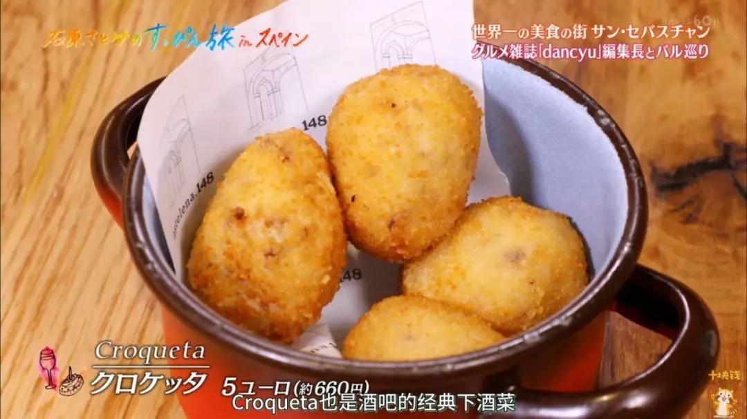 跟着石原里美打卡,跟着石原逛东京原版