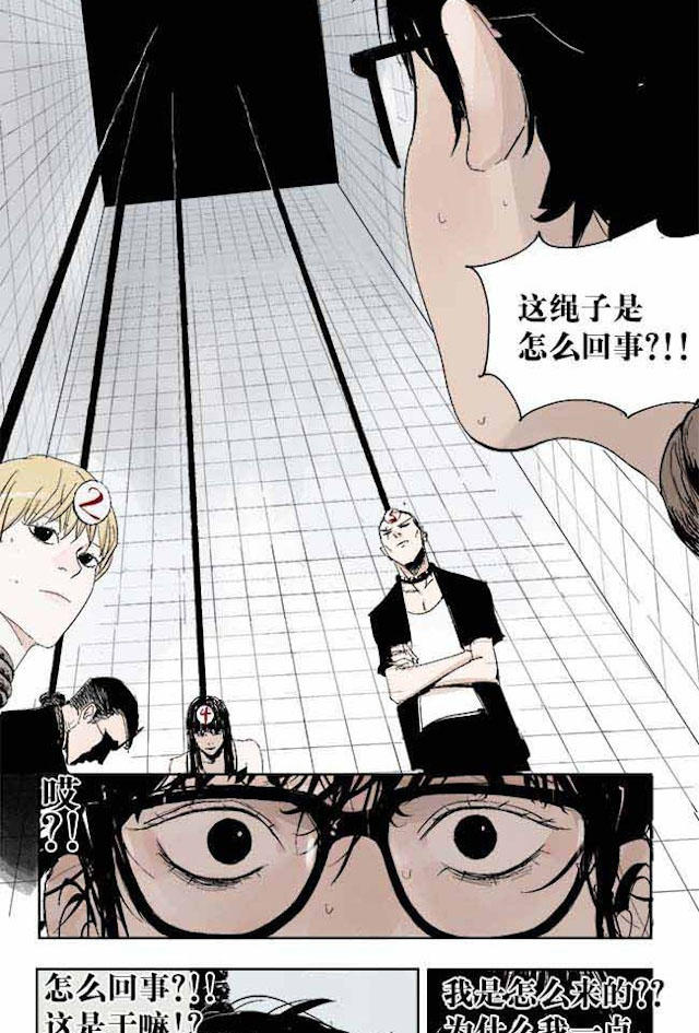 掉入下水道漫画,漫画高中生意外死亡灵魂在房子里