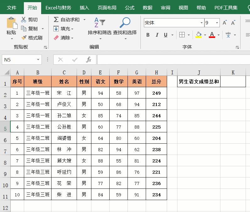 excel表格怎么用公式计算加班时长,excel考勤加班小时计算公式大全
