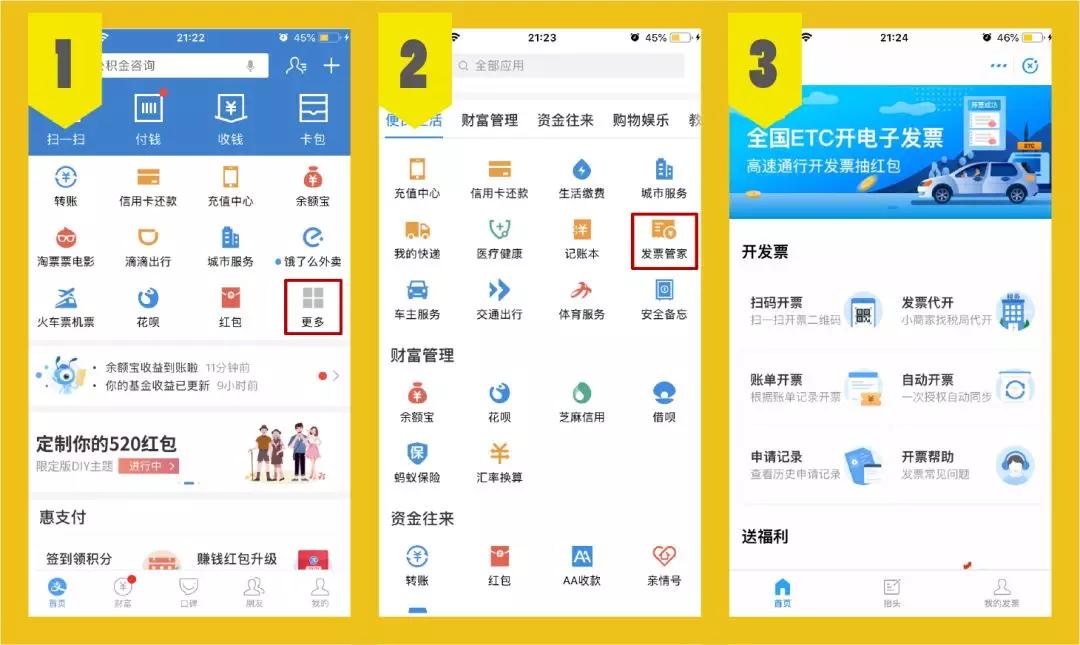 支付宝隐藏的贷款功能,如何隐藏支付宝我的借呗功能