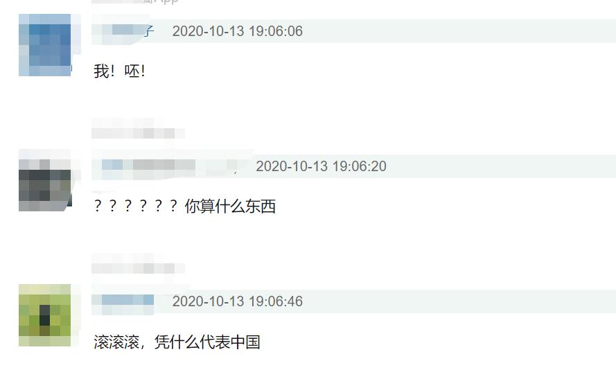 辱华男团粉丝太能作，在外网给防弹滑跪道歉，还到处挂成员庆生图