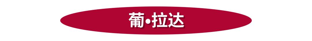 鲜果时间新天地,鲜果时间多彩城店