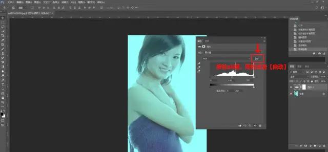 ps怎么把照片调清晰ps调色小技巧,ps里面cameraraw调色技巧