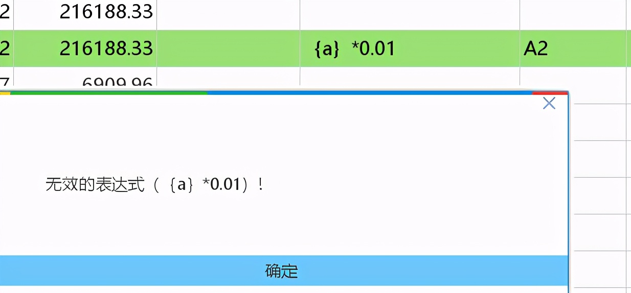 同望造价软件教学,同望公路造价软件v10教学视频