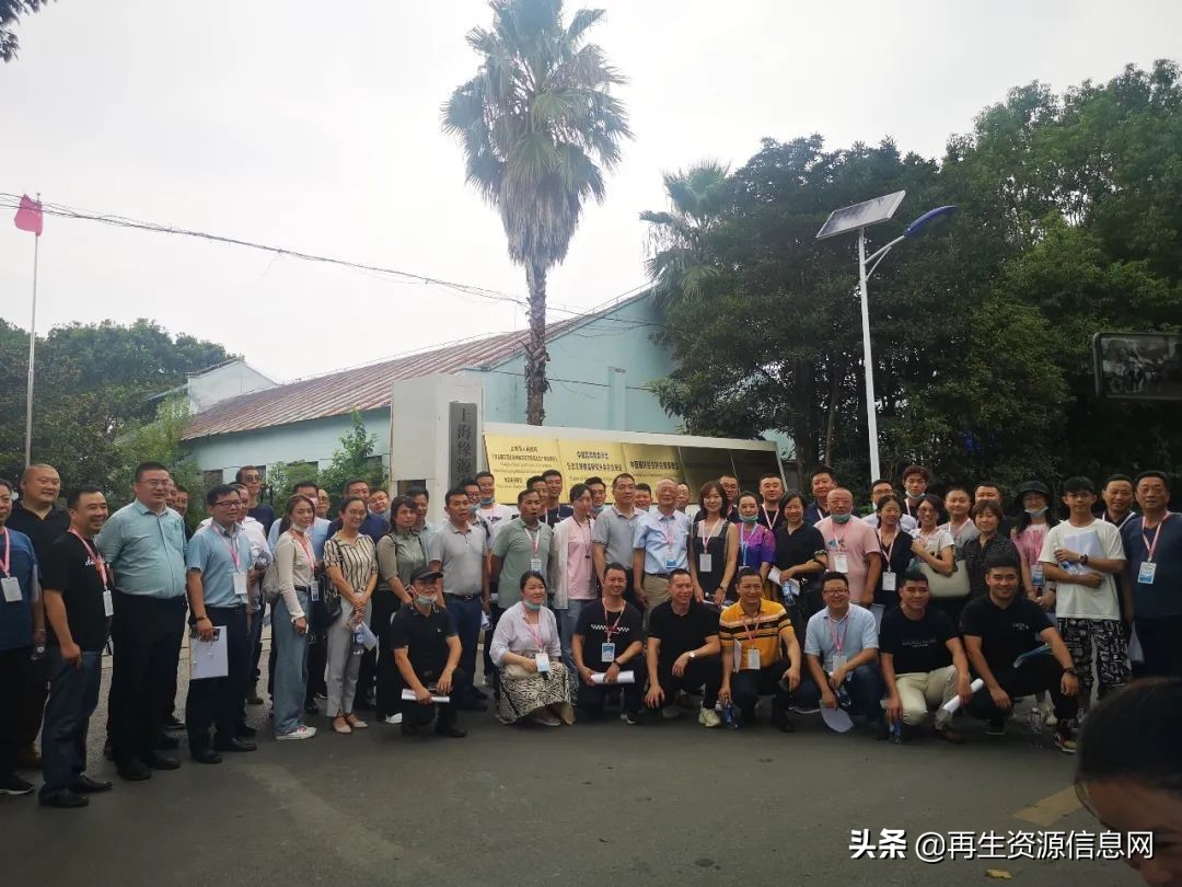 「收藏」中再生协会两网融合上海行圆满收官！精华路线，满载而归