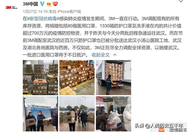 3m公司的口罩,口罩为什么3m公司如此厉害