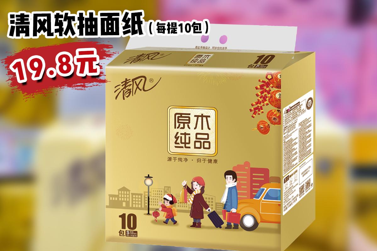 番禺永旺618,天津永旺618