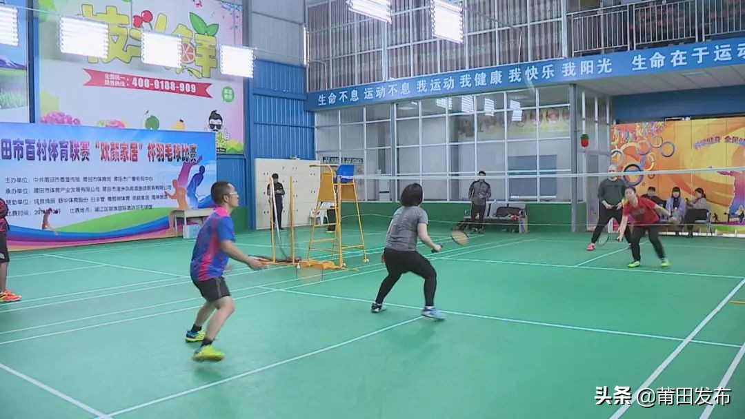 莆田市十大体育新闻,莆田体育赛事