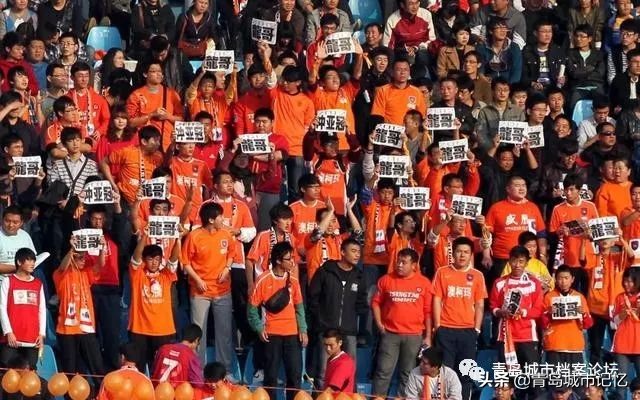 当年的青岛海牛足球队,青岛足球海牛球迷