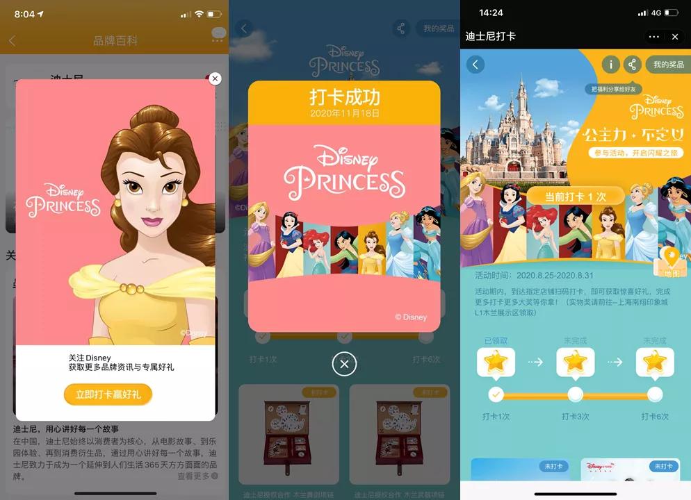 10月文娱黄金周，会玩又貌美的购物中心设计，给大家安排上了