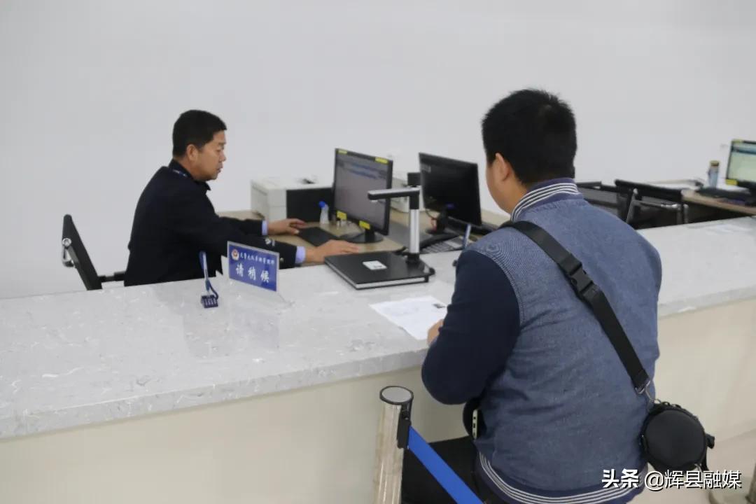 河南辉县丨我市交警大队车管所办理“放管服”异地申领摩托车驾驶证业务第一人