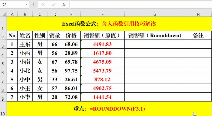 excel工作表太多了怎么变成省略号,excel工作表中如何将小数点去掉