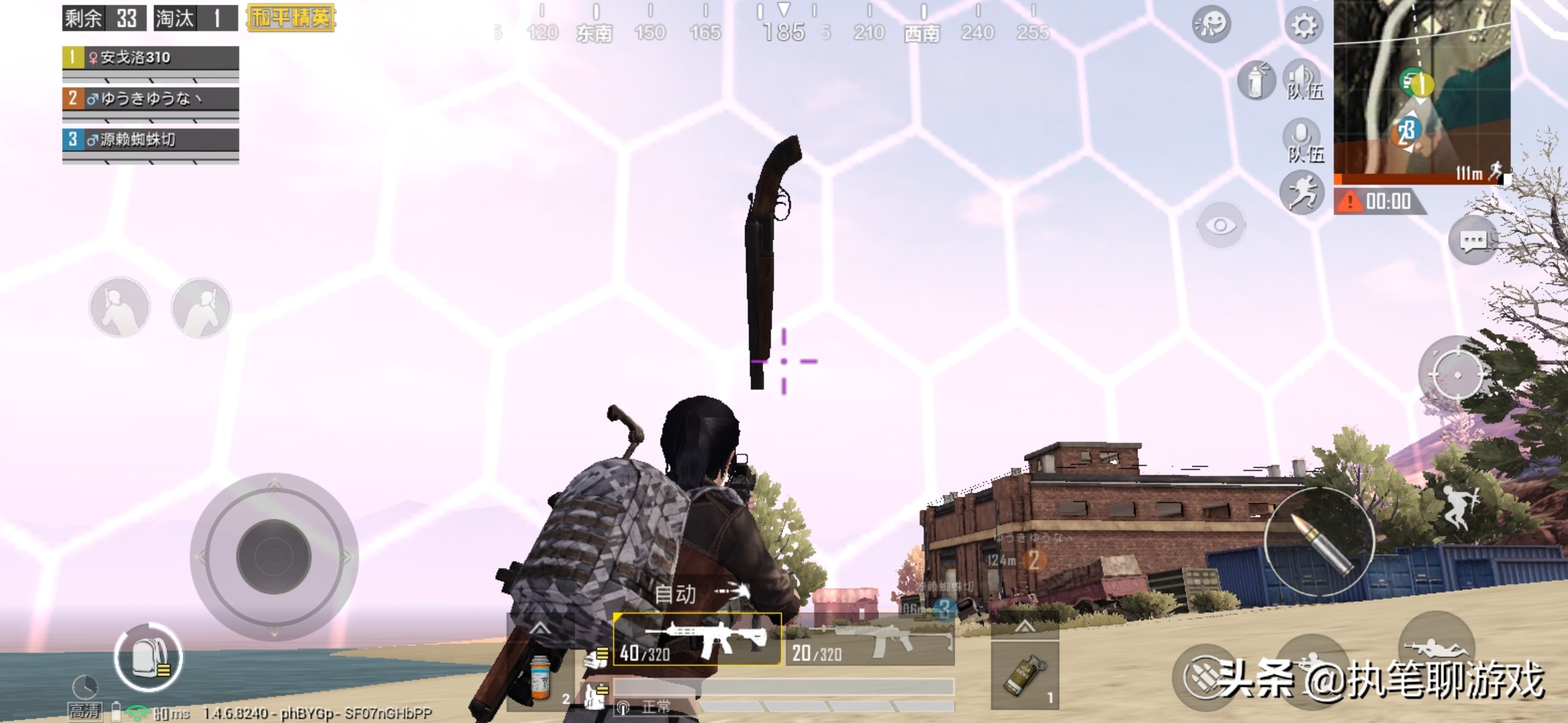 吃鸡有什么影响发热的功能,吃鸡游戏太阳光