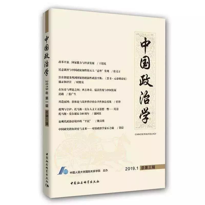 时殷弘谈当前与未来的世界格局,时殷弘战略与管理论文原文