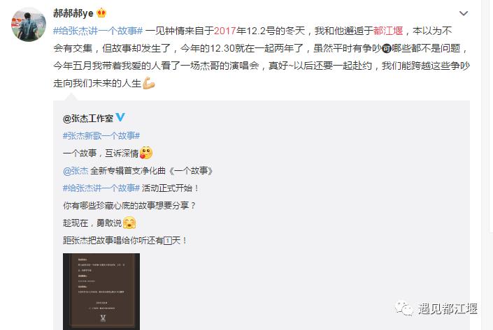 2019年都江堰视频纪录片,2019天府之国都江堰