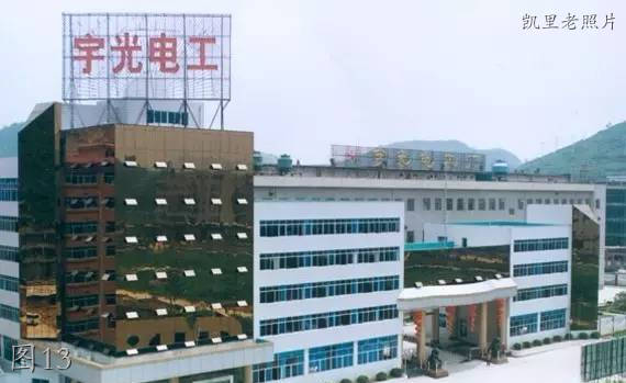 凯里771厂老照片,凯里873厂老照片