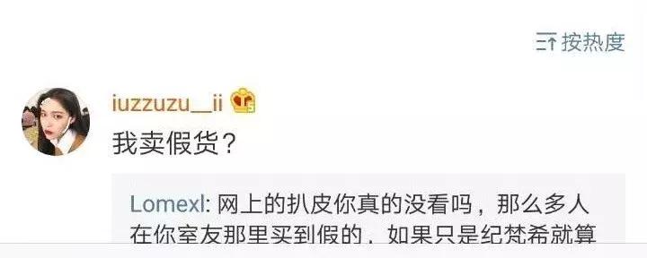 惠子不要脸？韩安冉爆营业额？夏媛大赦黑名单？何猷君承认求婚？