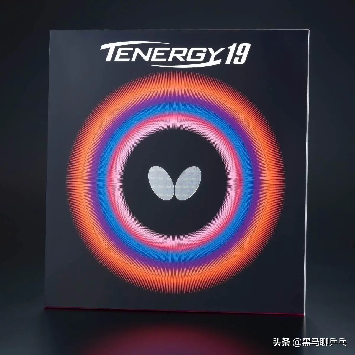 蝴蝶新出的几款底板推荐,蝴蝶vis底板的三大胶皮最佳搭配