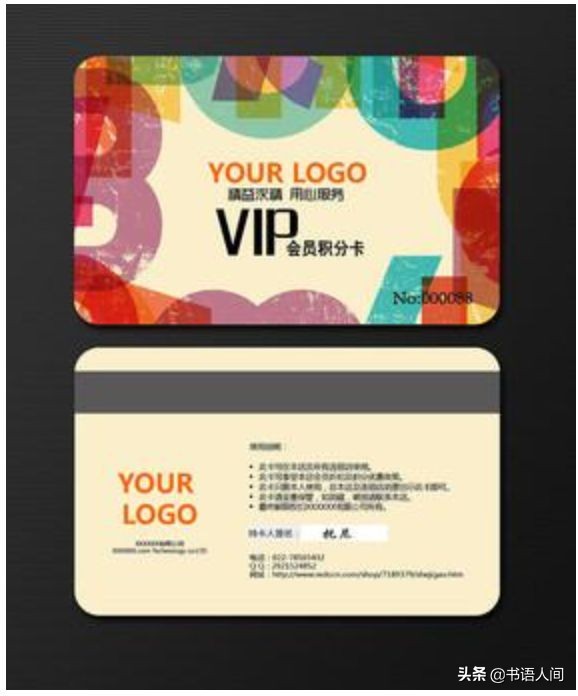 最省钱的30个技巧,12个省钱小妙招攻略