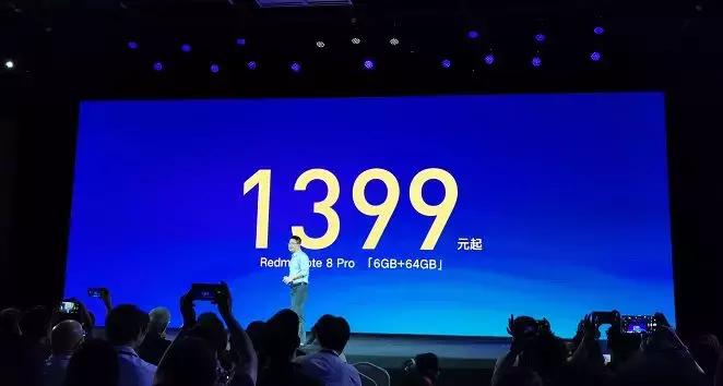 只卖1399元！6400万像素的红米Note8Pro到底怎么样？
