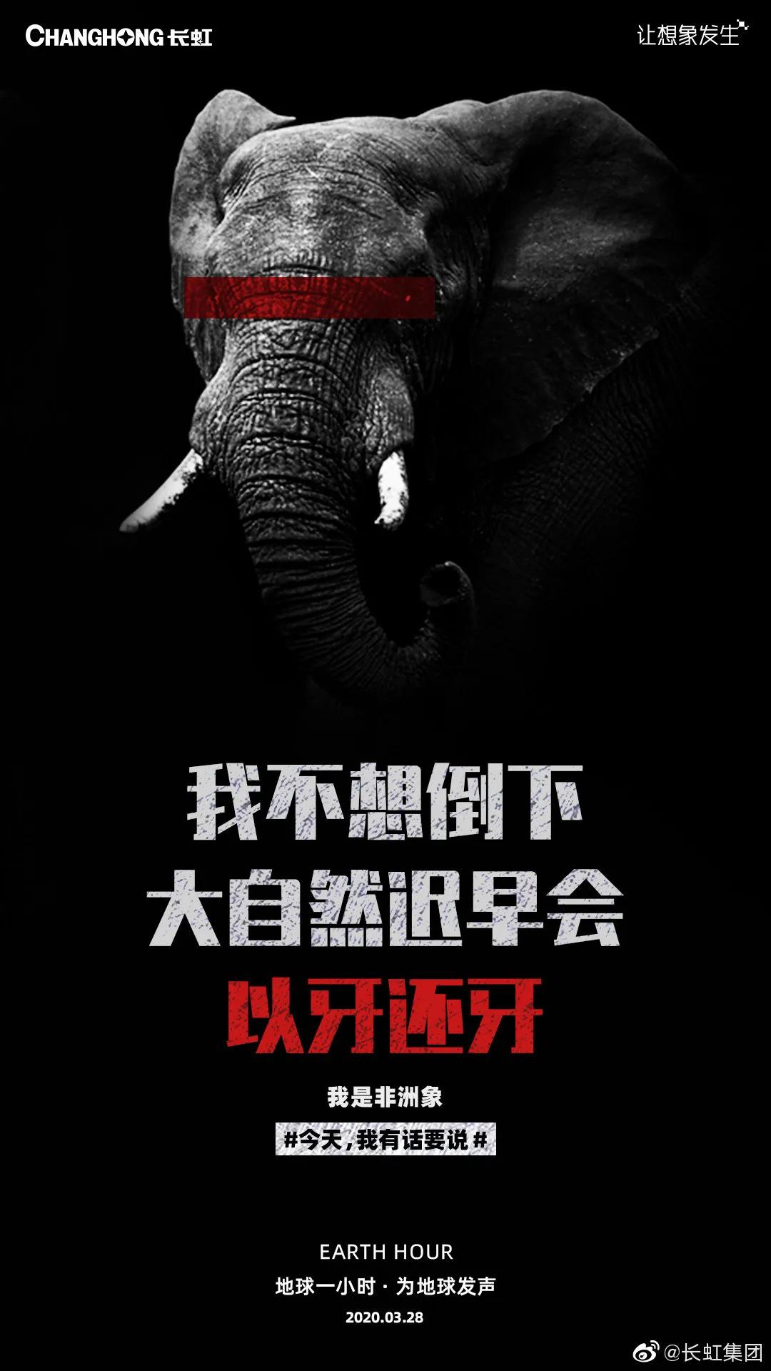 2018全年热点营销日历 (3月营销热点日历)